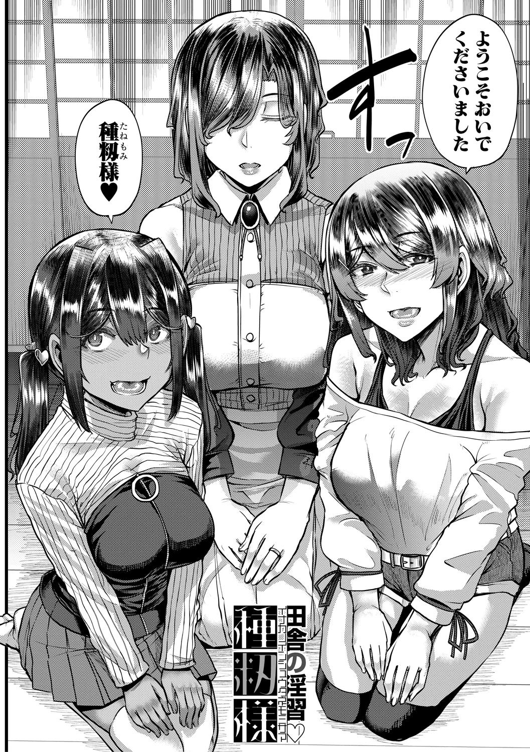 4ページ目