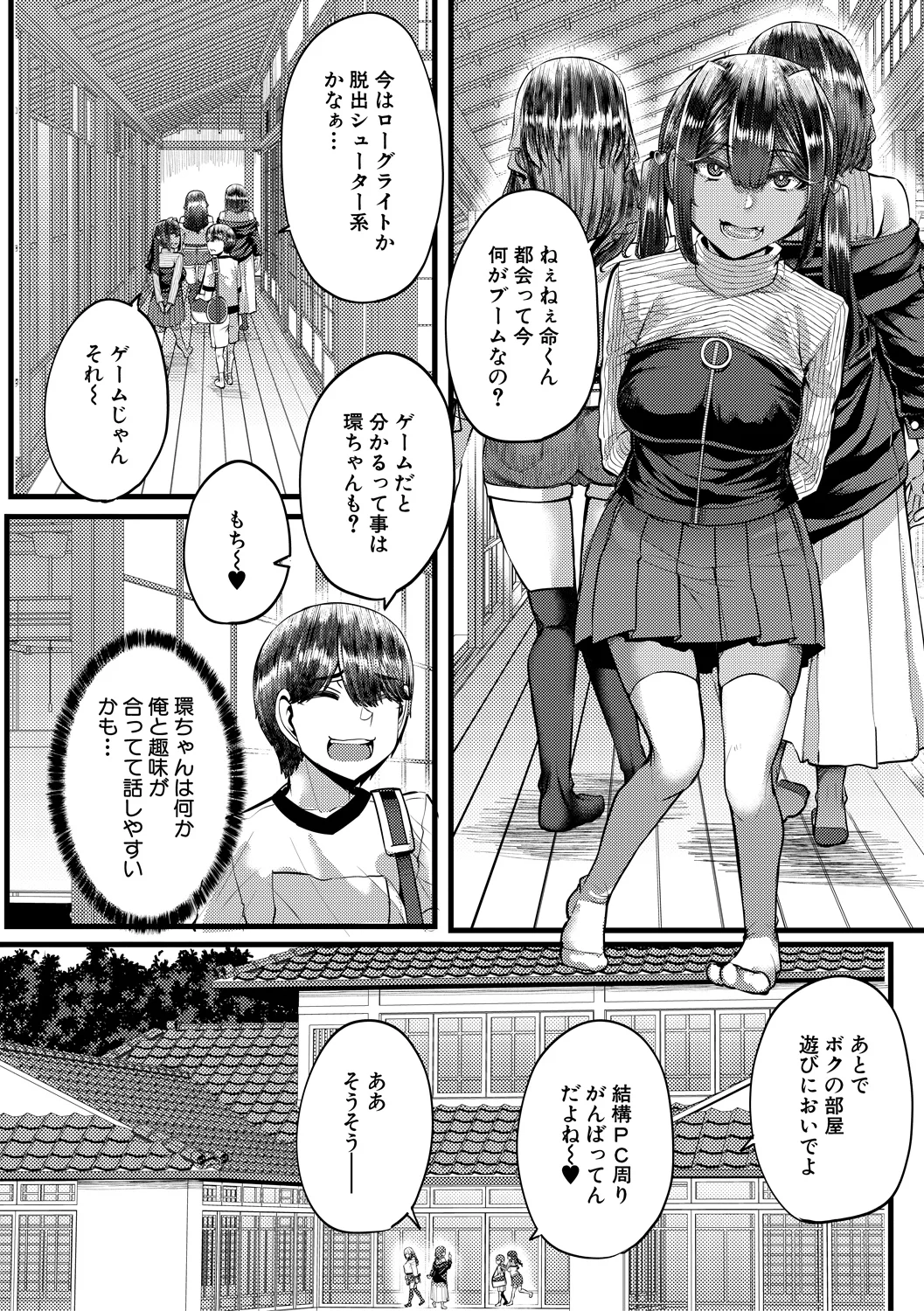 7ページ目