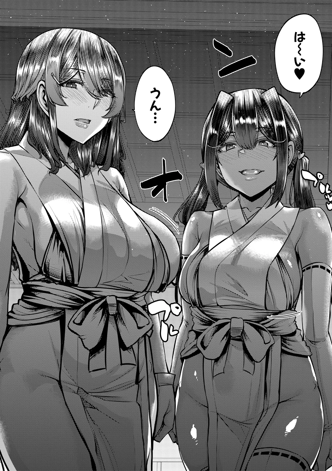 12ページ目