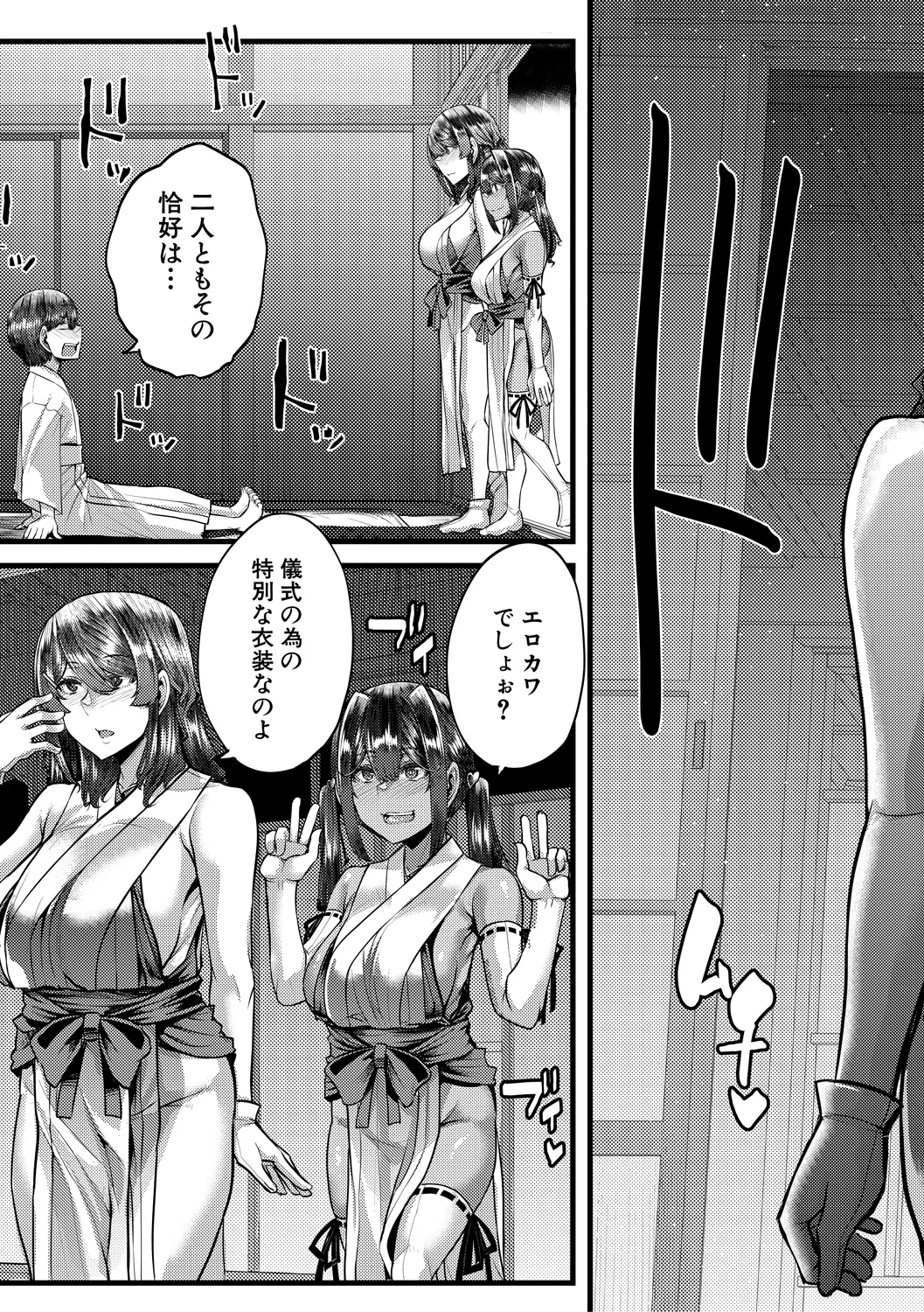 13ページ目