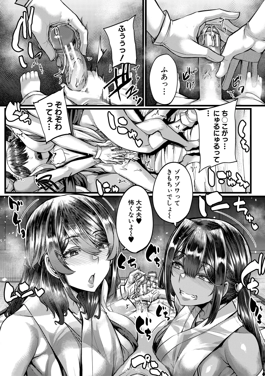 19ページ目