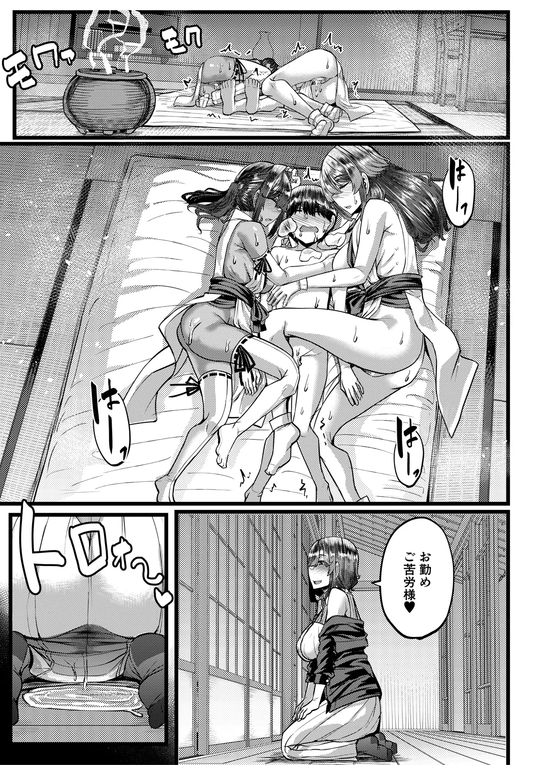 49ページ目