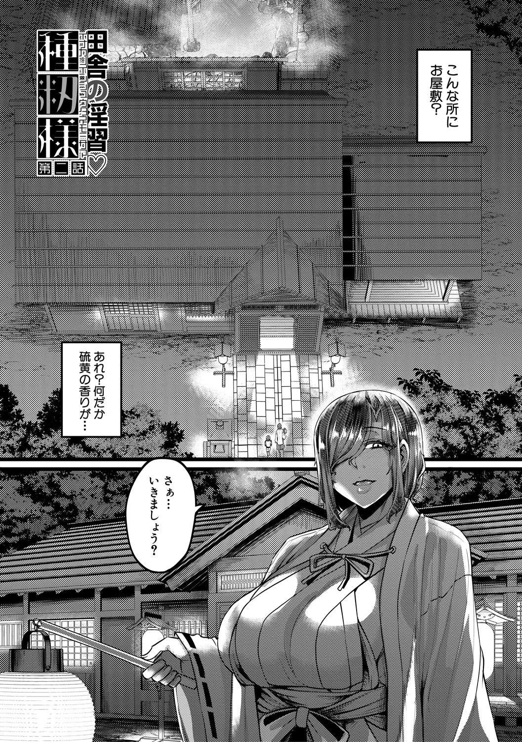 56ページ目
