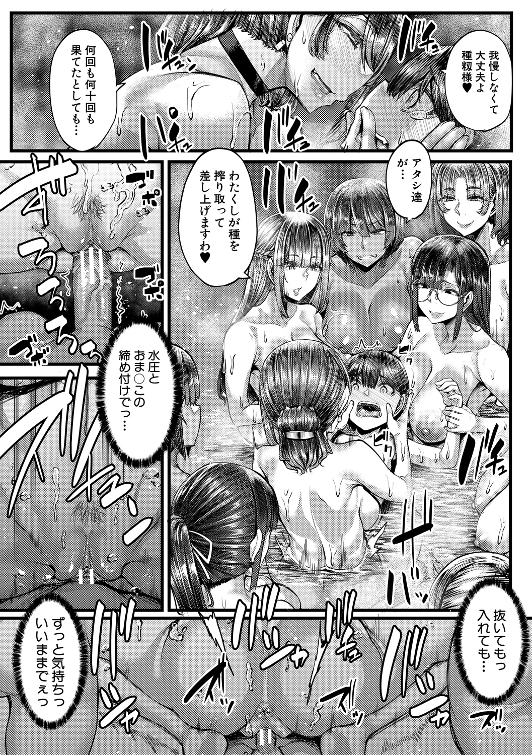 71ページ目