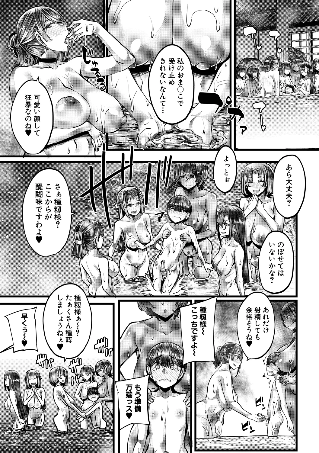 75ページ目