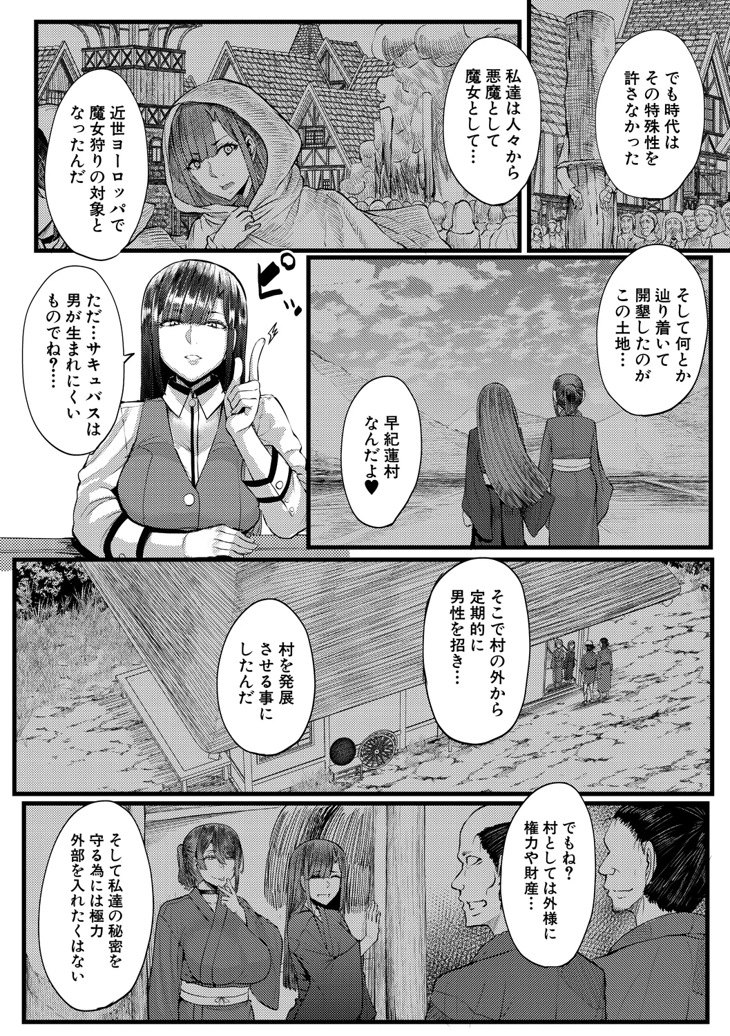 100ページ目