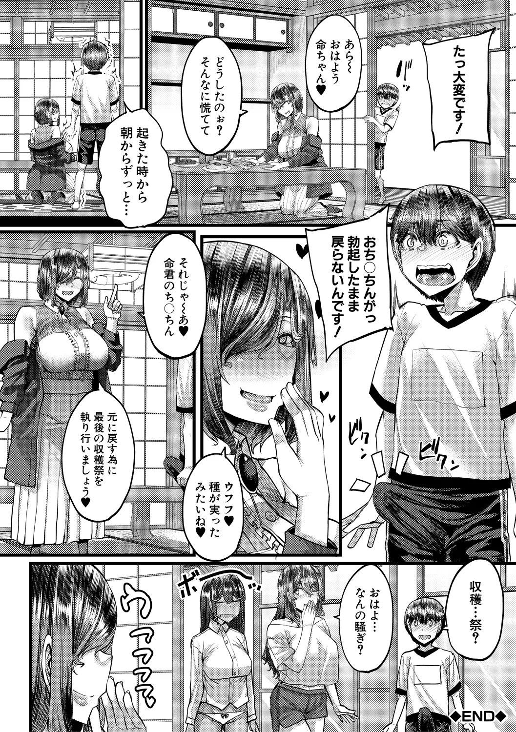 128ページ目