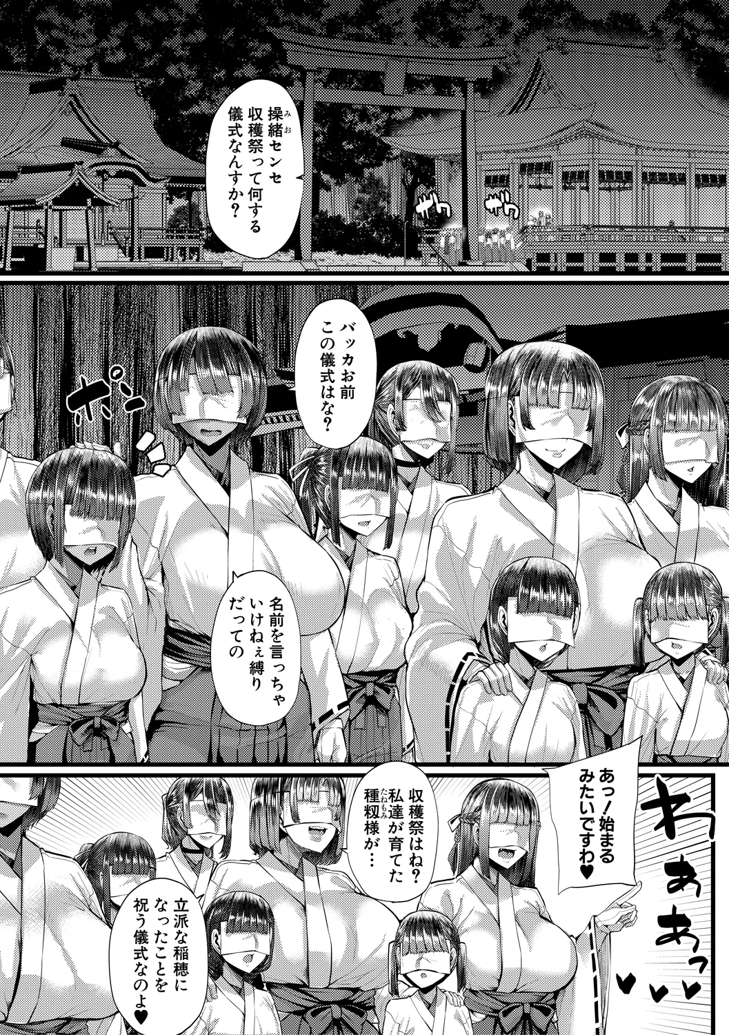 129ページ目