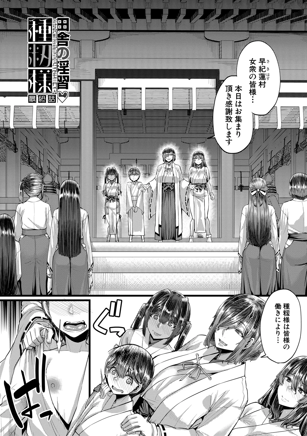 130ページ目