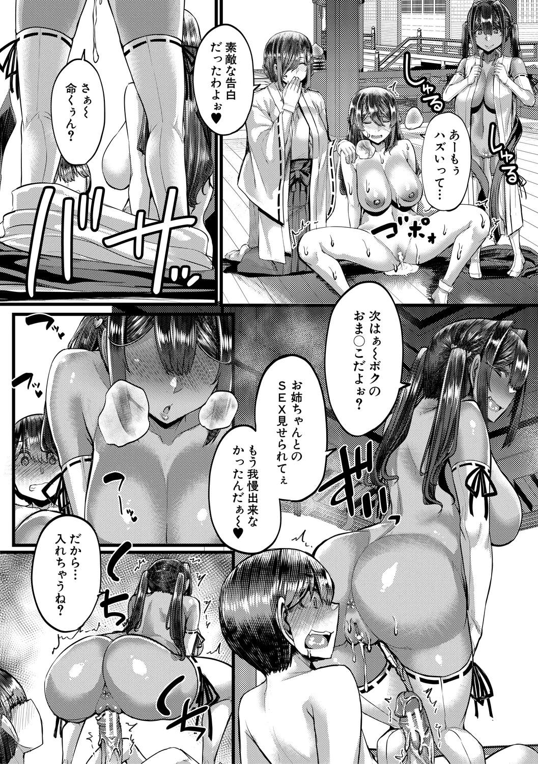 158ページ目