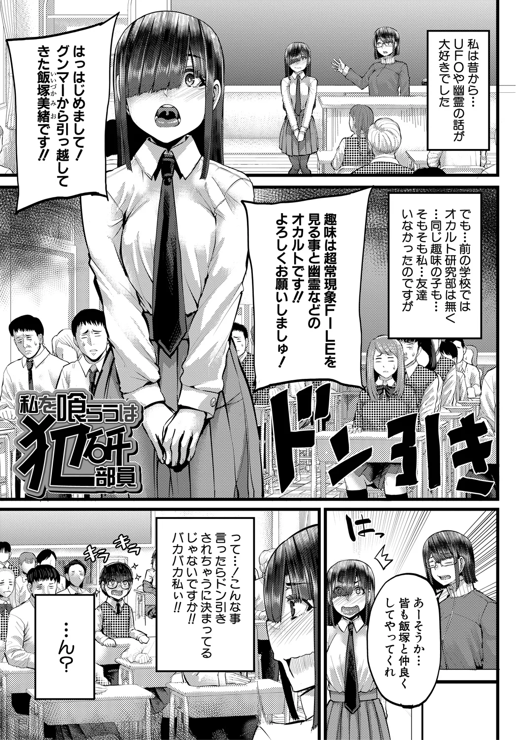 173ページ目