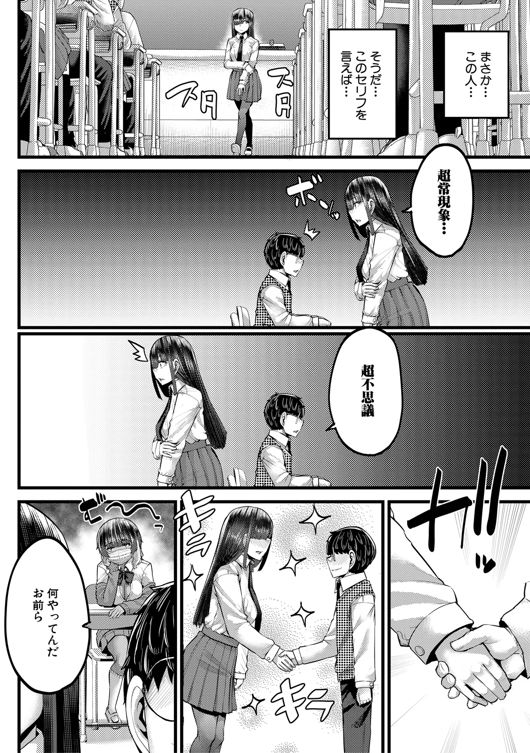 174ページ目