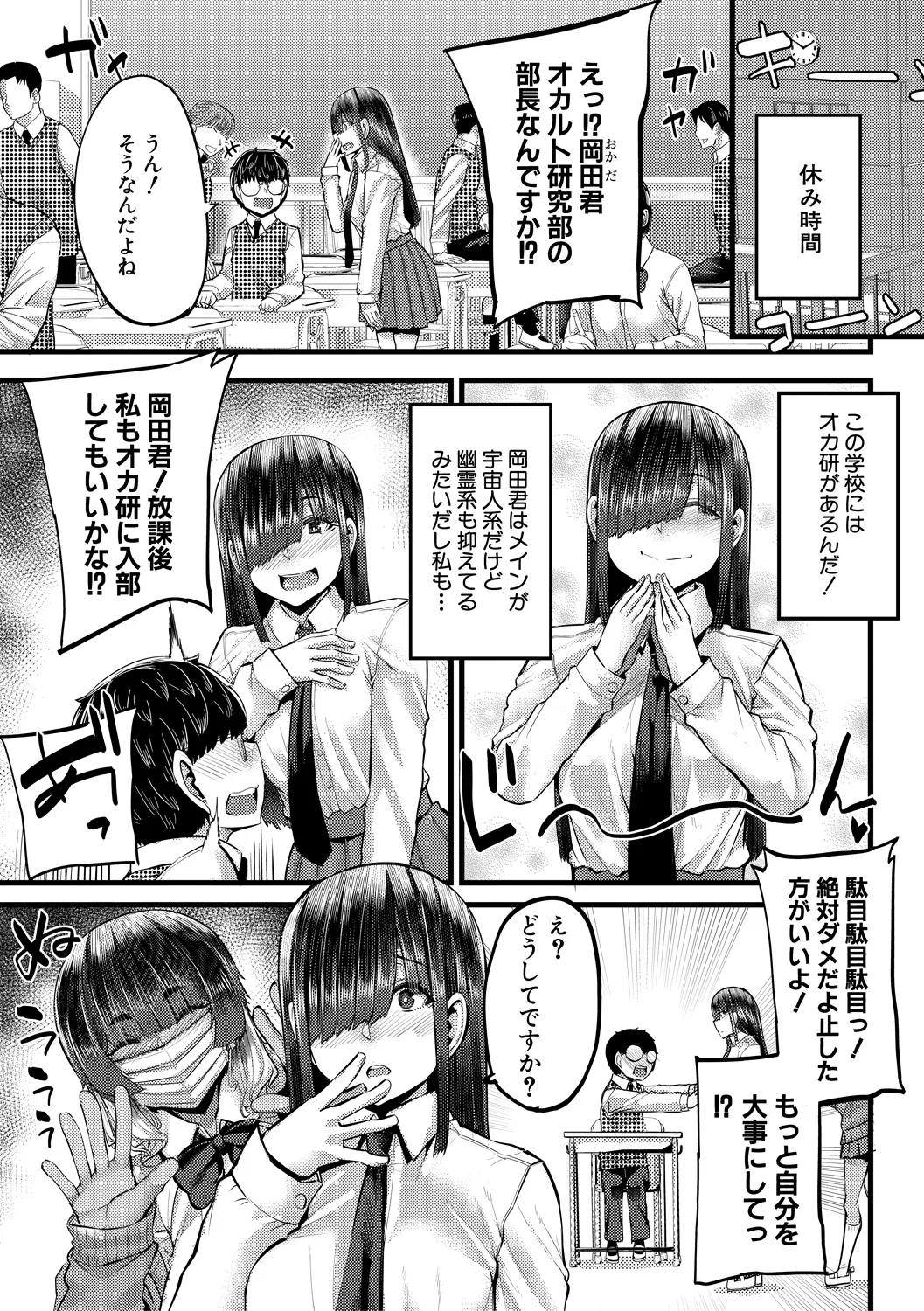 175ページ目