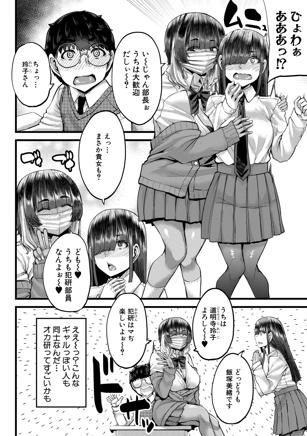 176ページ目