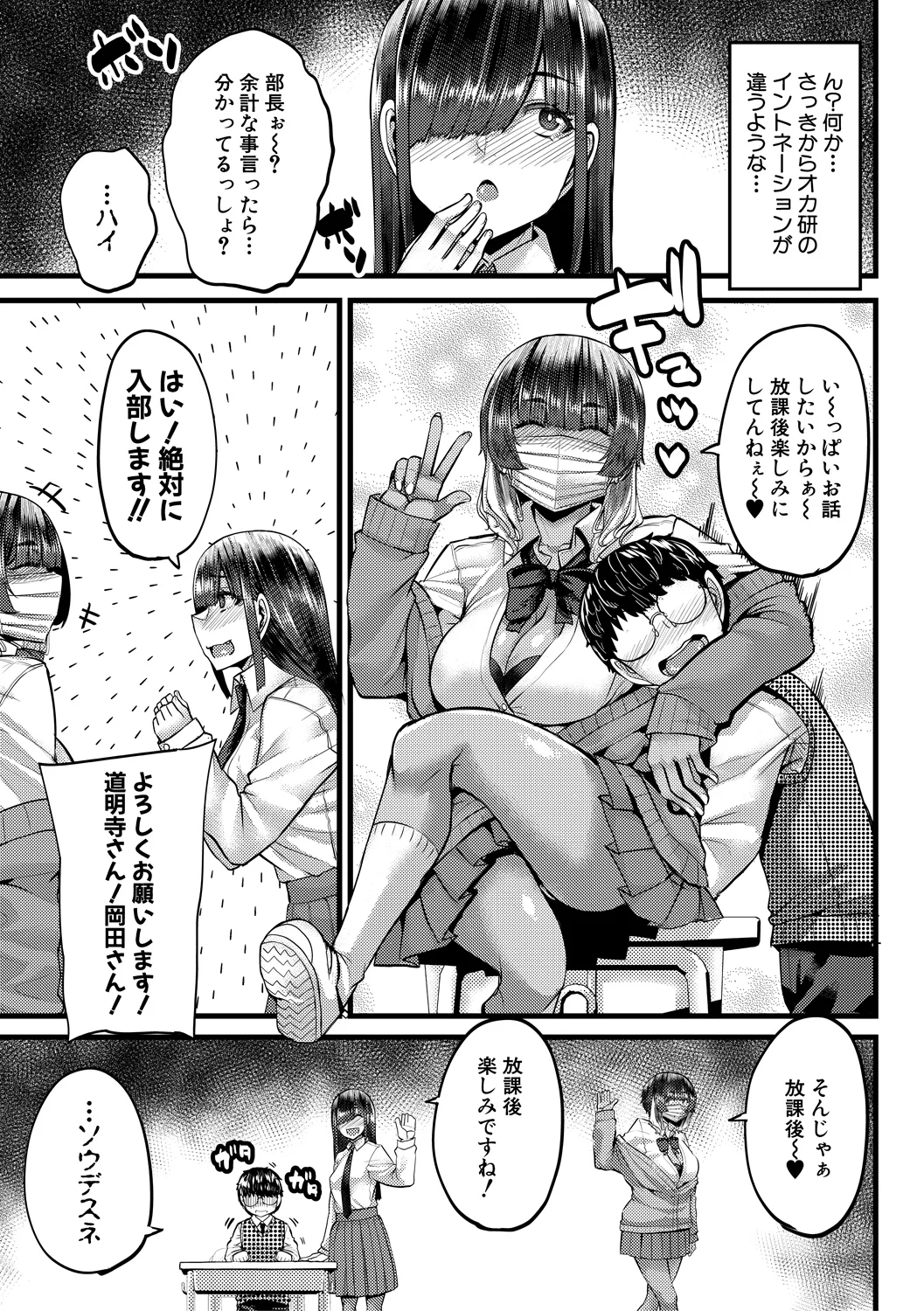 177ページ目