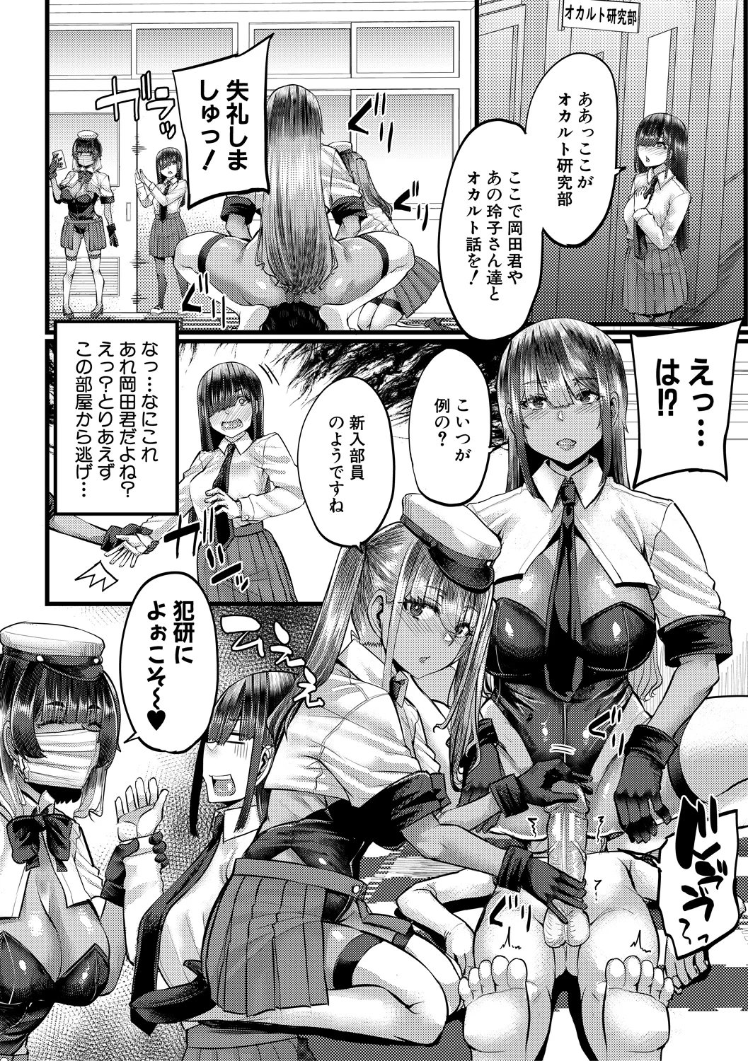 178ページ目