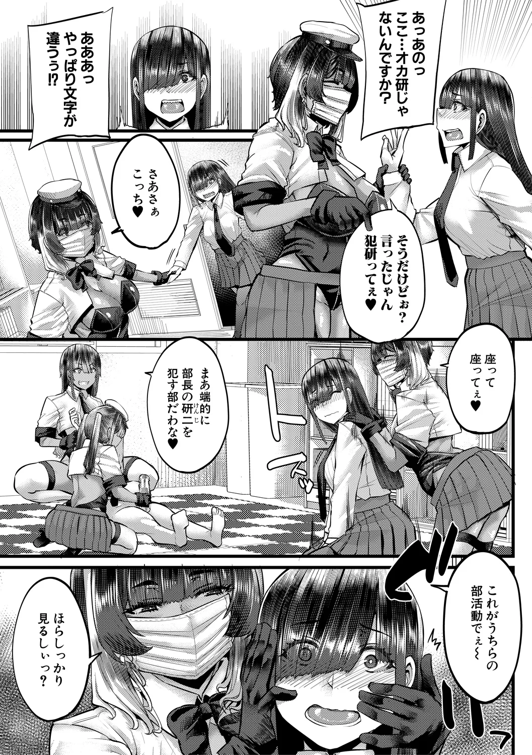 179ページ目