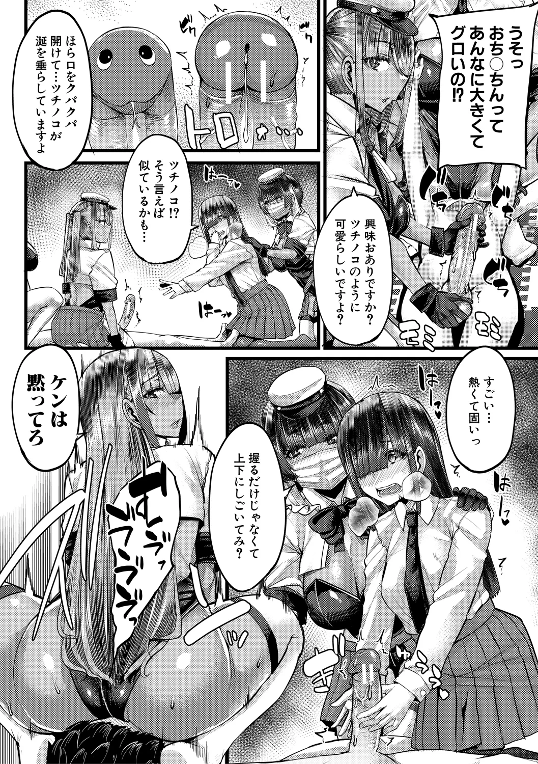 180ページ目