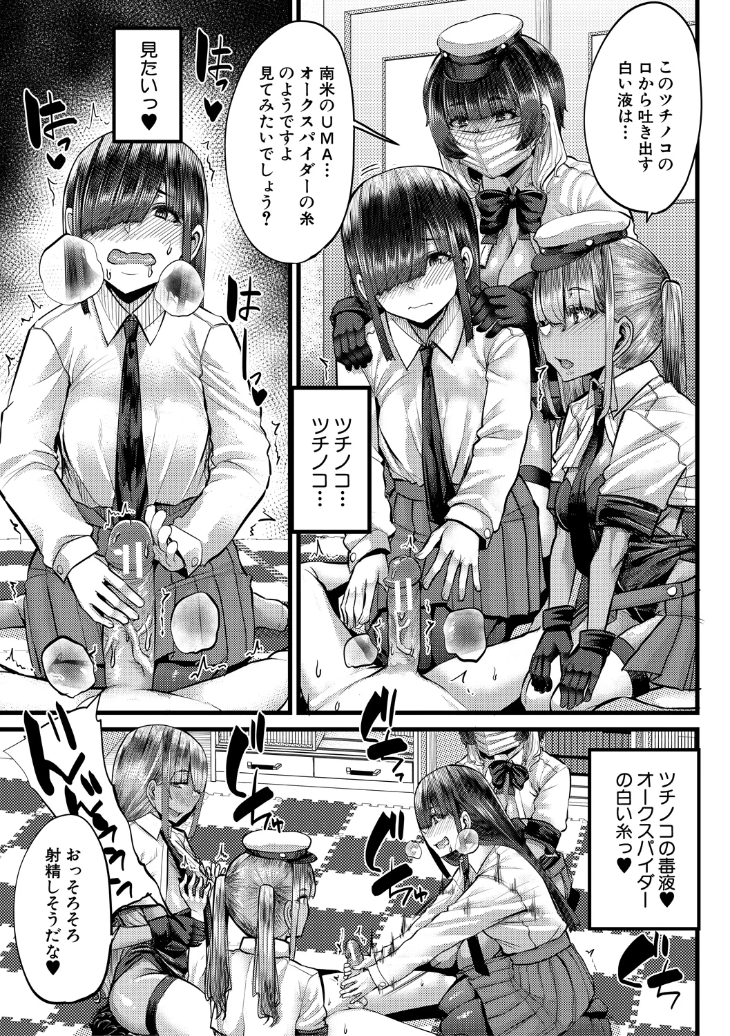 181ページ目