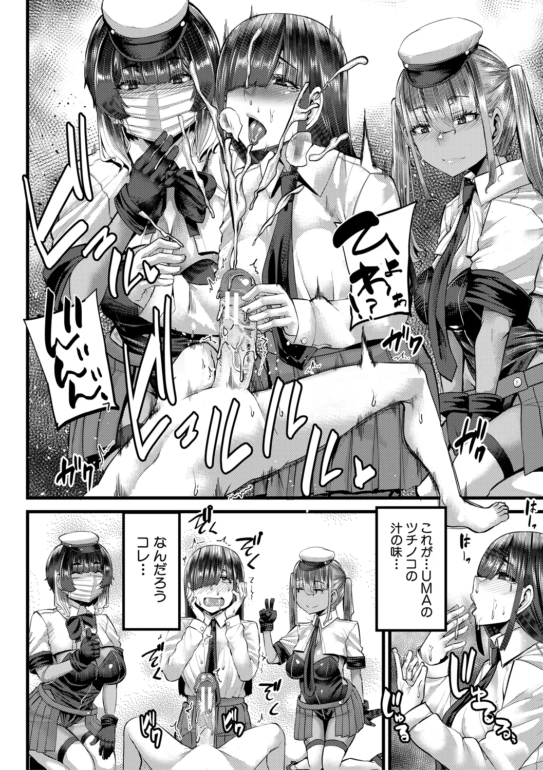 182ページ目