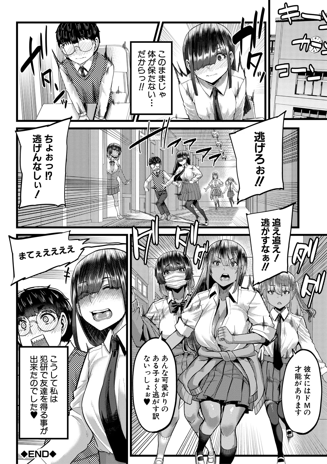 192ページ目