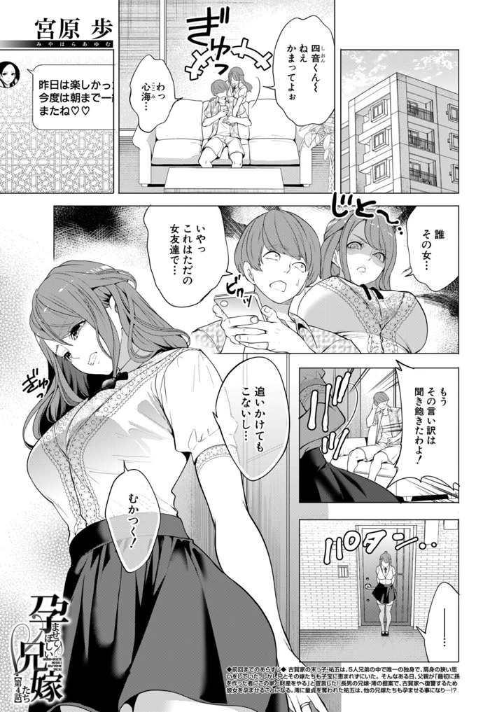 2ページ目
