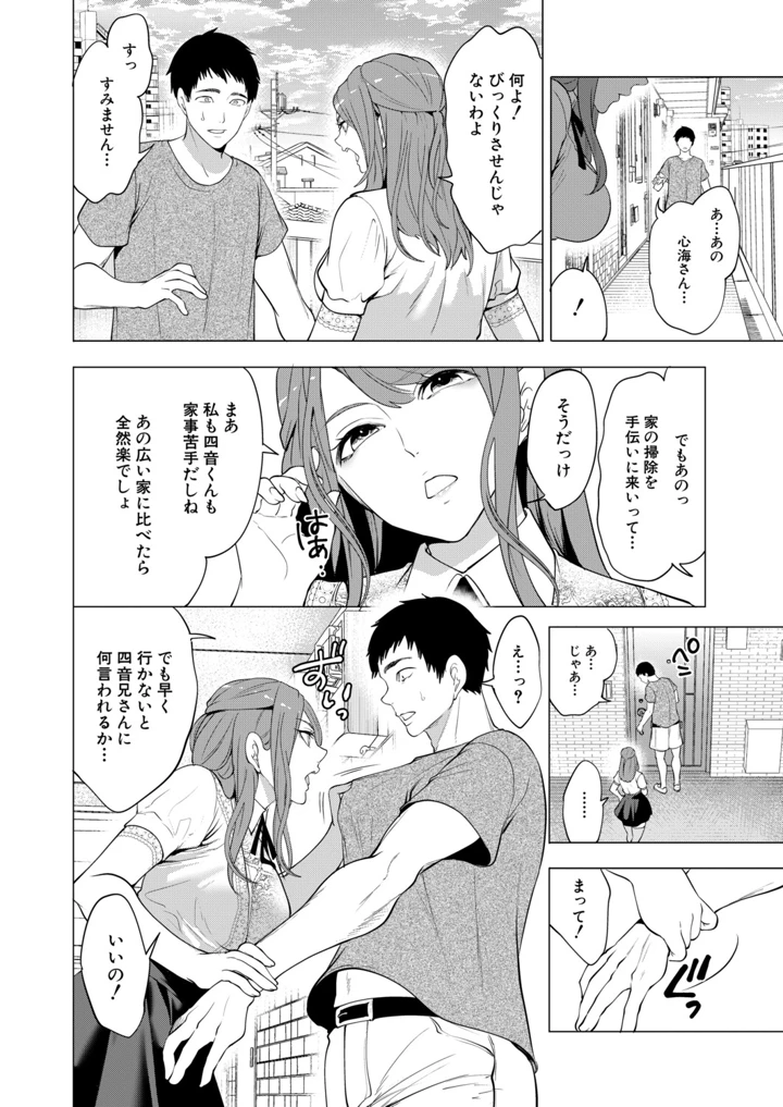 3ページ目