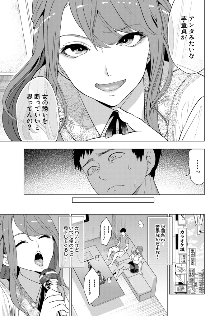 4ページ目