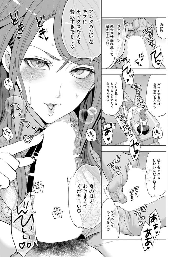 12ページ目