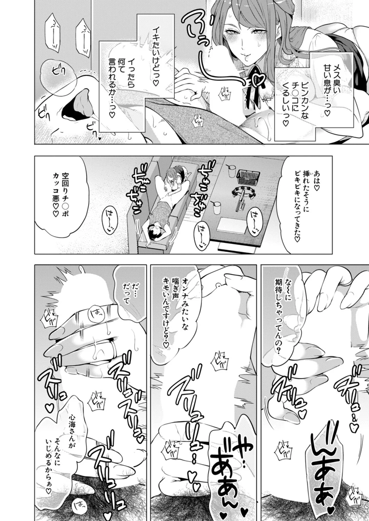 13ページ目