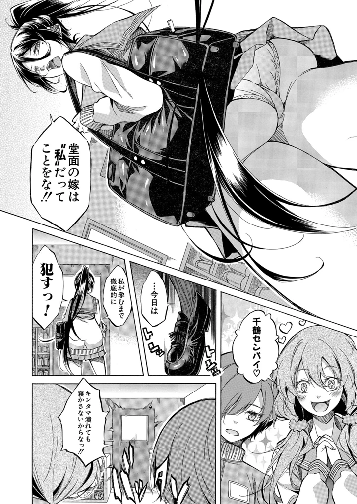 43ページ目