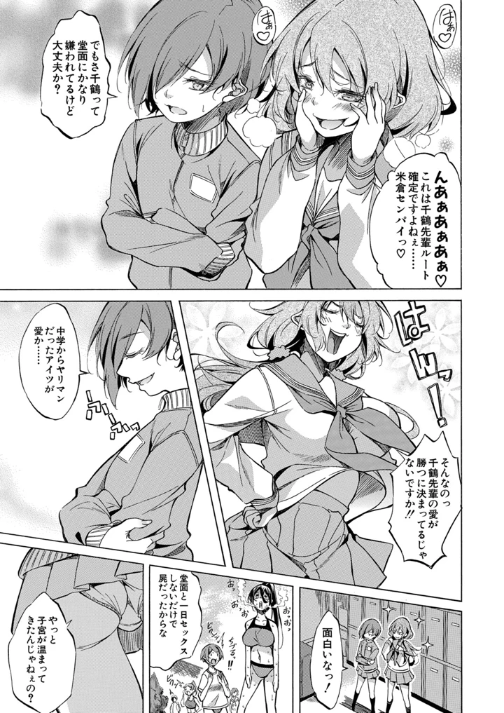 44ページ目