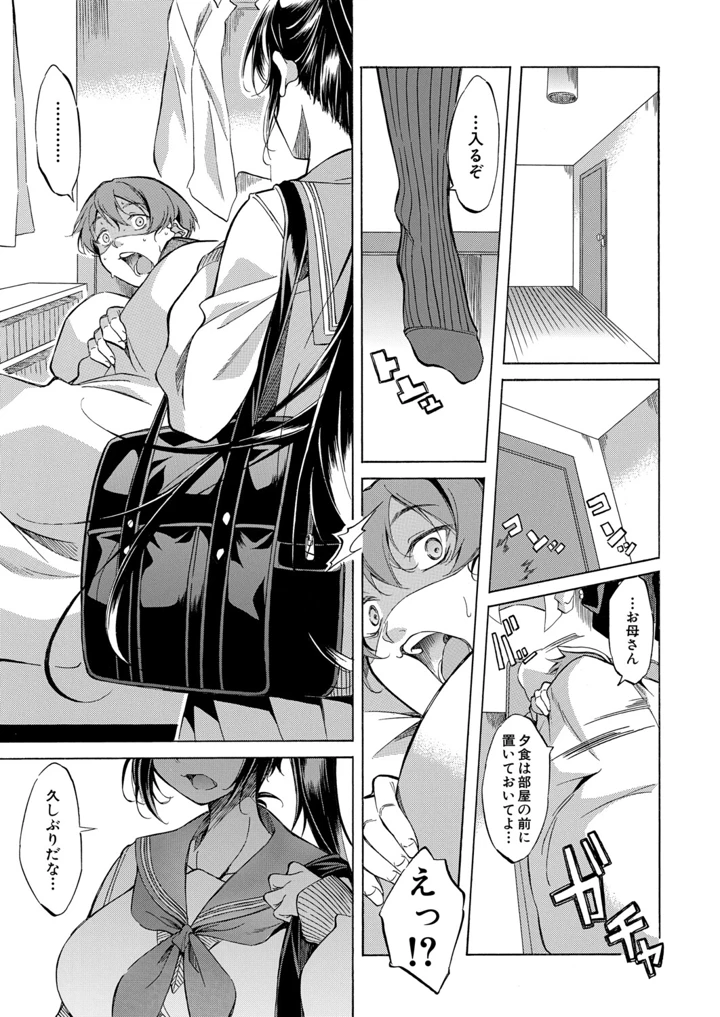 46ページ目