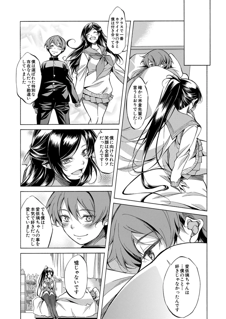 48ページ目