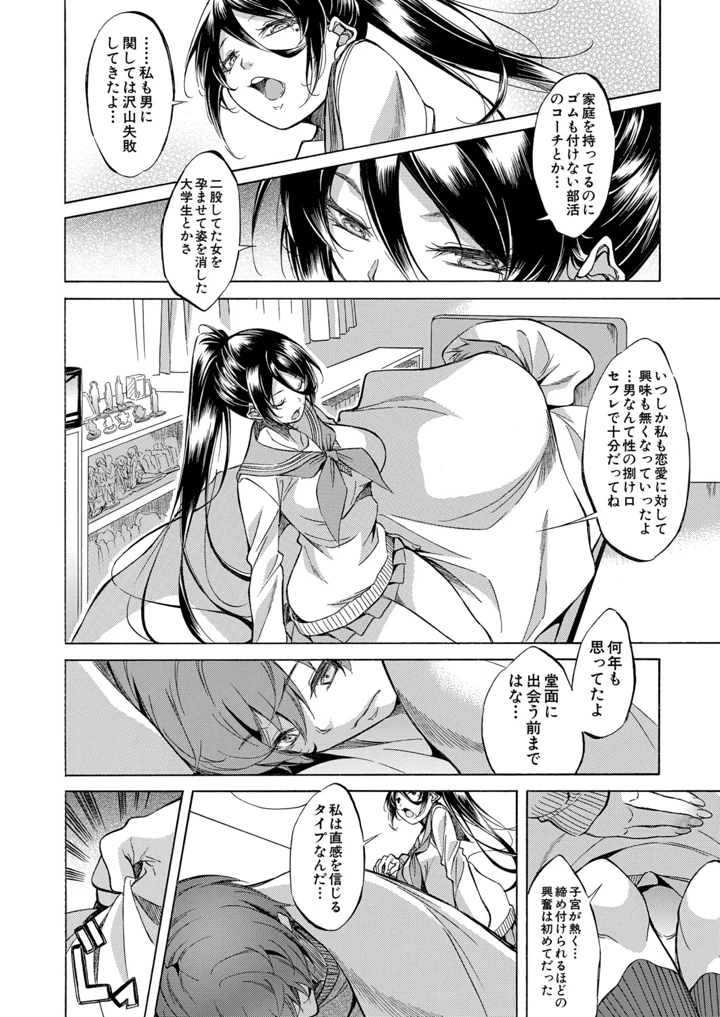 49ページ目