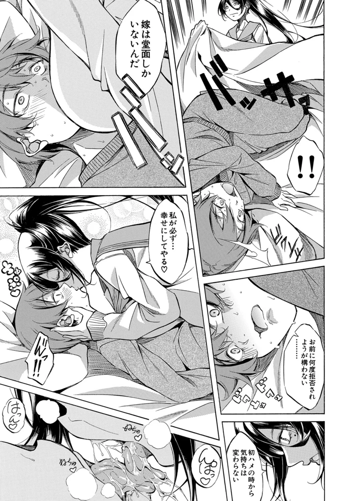 50ページ目