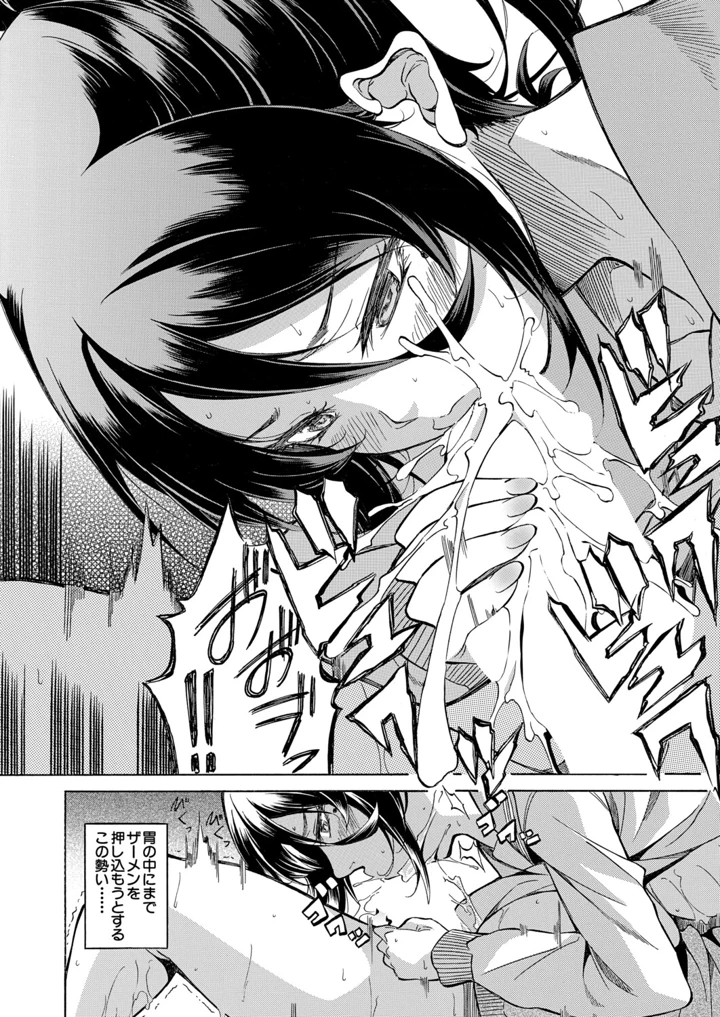 57ページ目