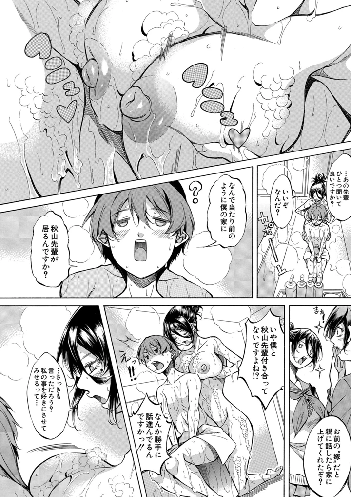 59ページ目
