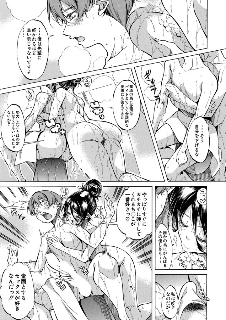 60ページ目