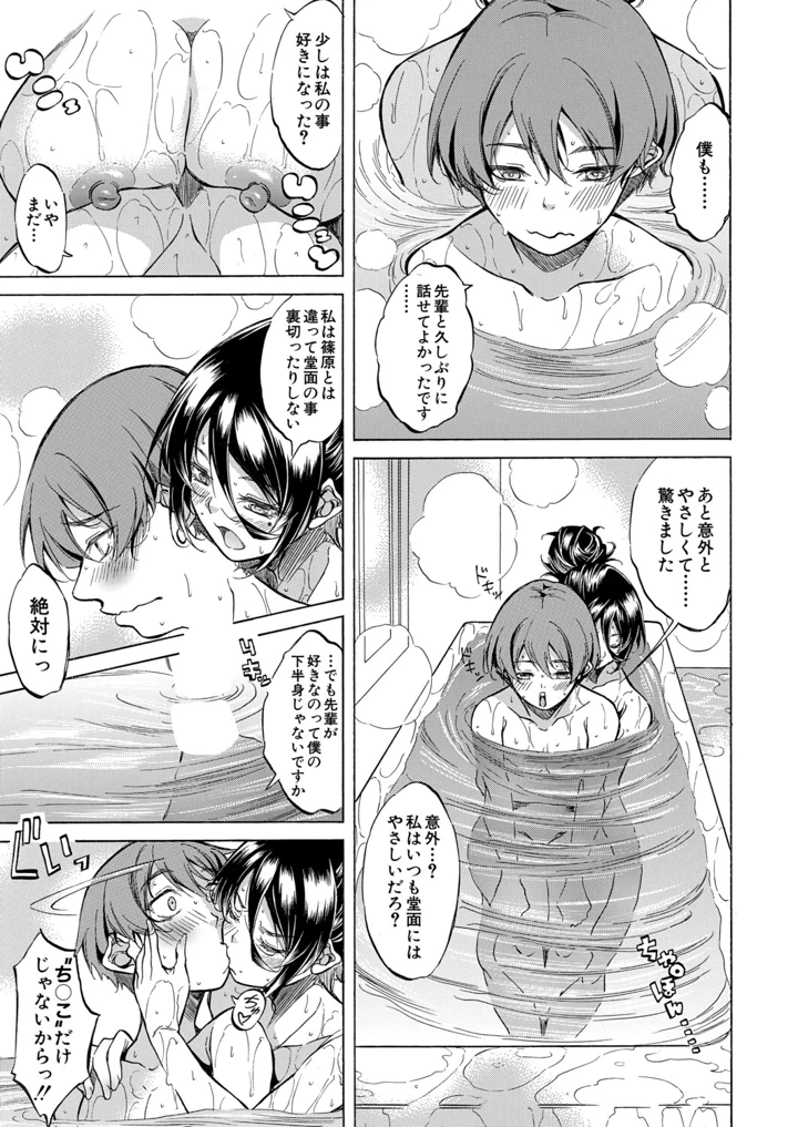 70ページ目