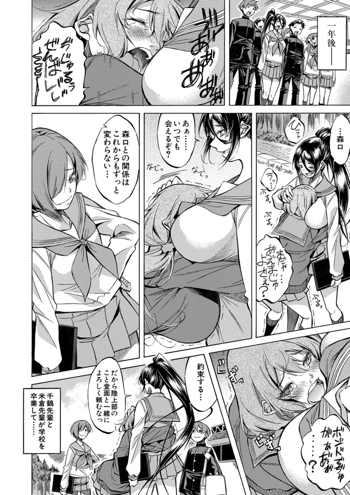 79ページ目