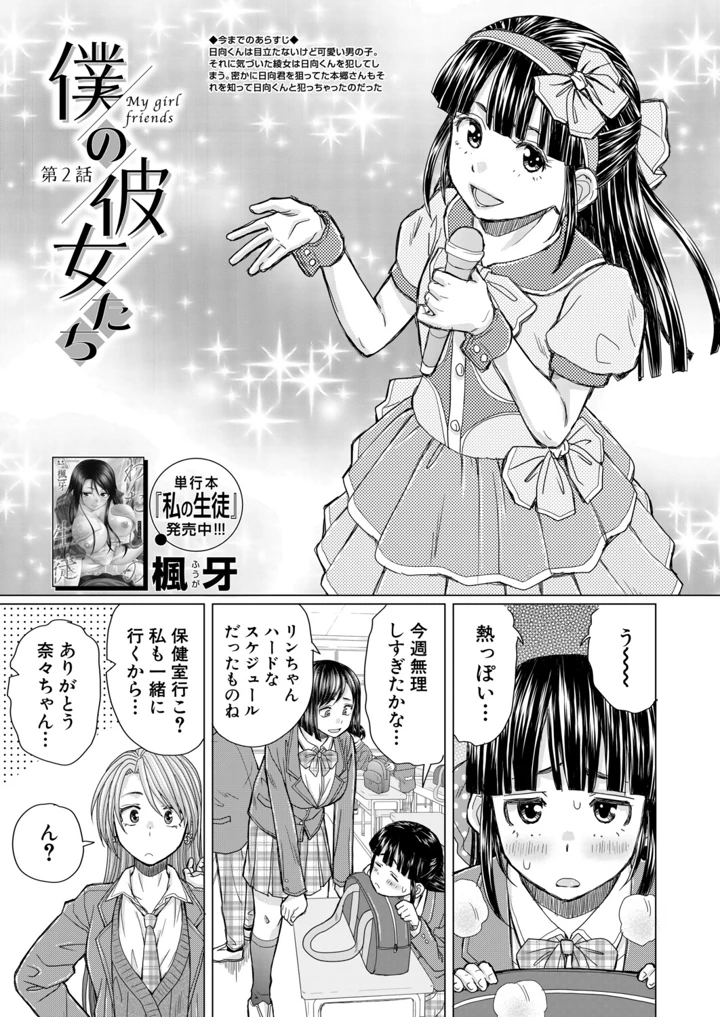 84ページ目