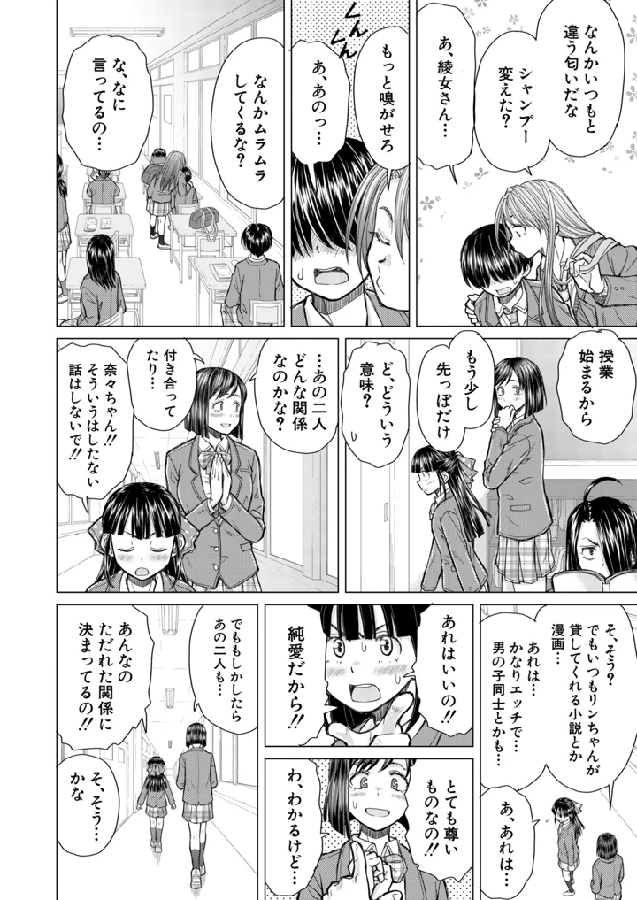 85ページ目