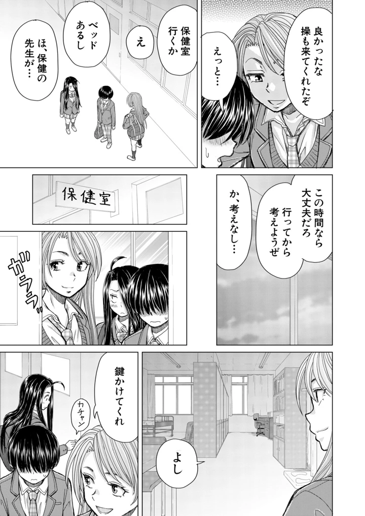 88ページ目