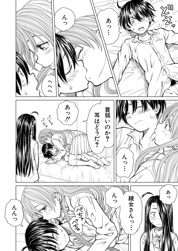 89ページ目