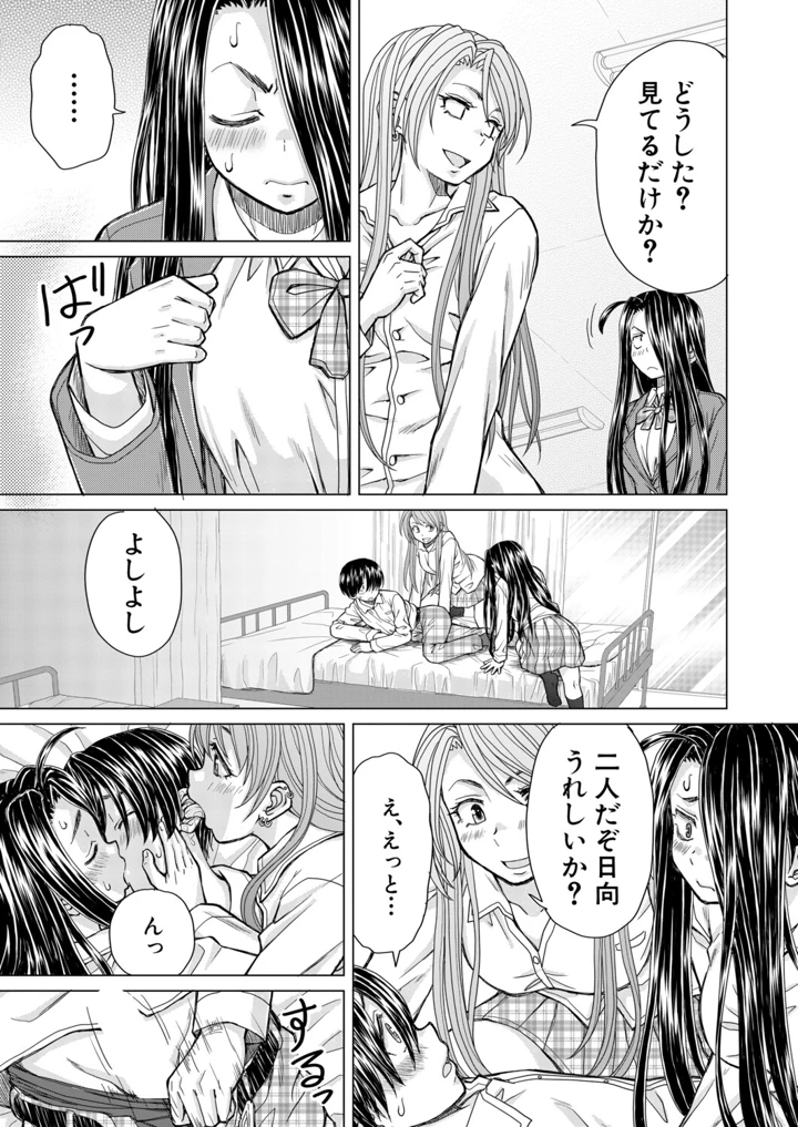 90ページ目