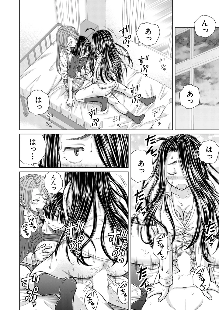 93ページ目