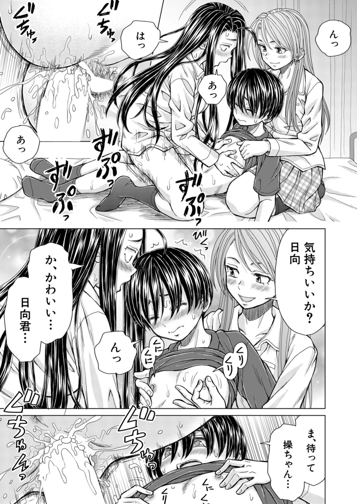 94ページ目