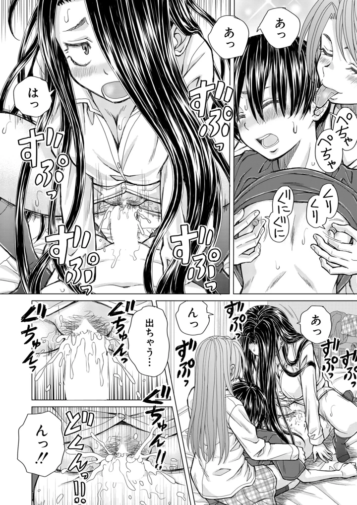 95ページ目