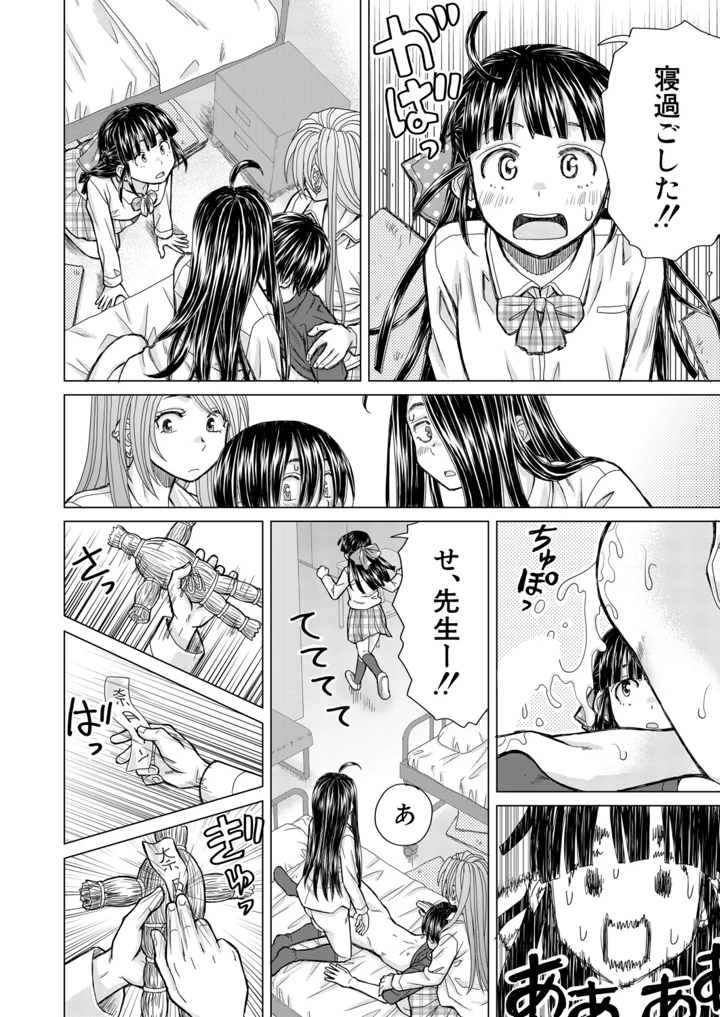 97ページ目